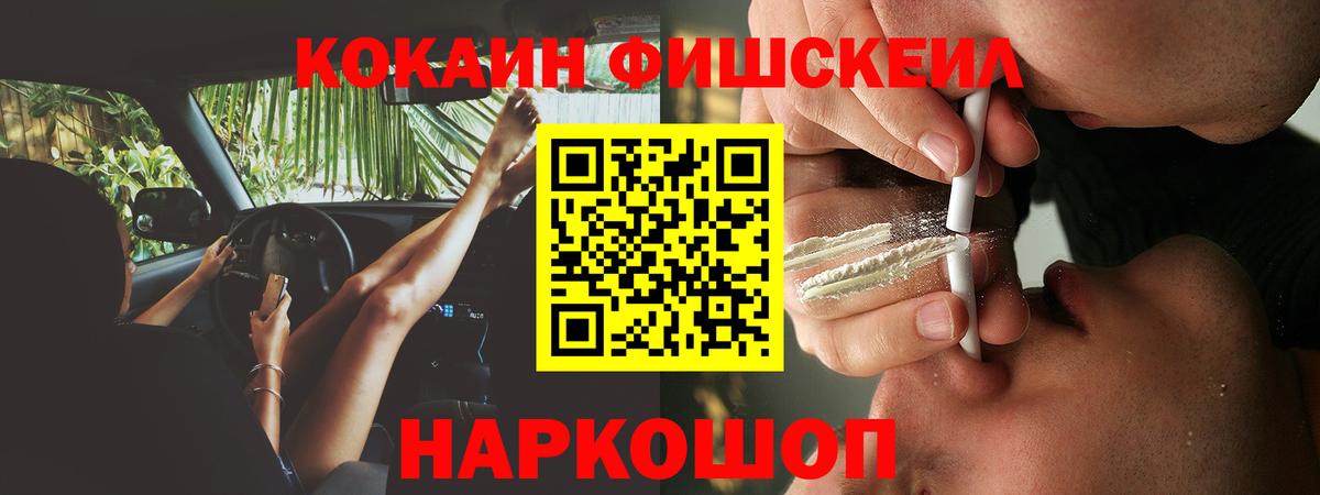 Cocaine Колумбийский Ливны