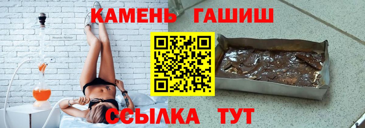 Ливны  Гашиш убойный  где найти наркотики  ГАШ 40% ТГК  Вход с VPN 