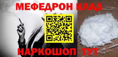 герыч Шелехов