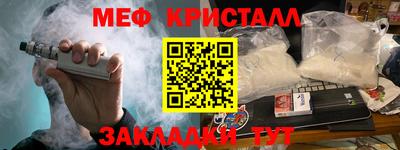герыч Шелехов