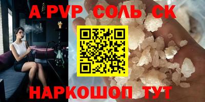 мефедрон мука Шебекино