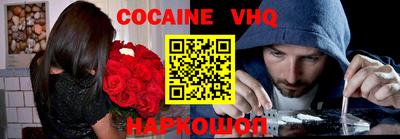 кокаин перу Чапаевск