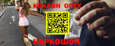 COCAINE Шахты