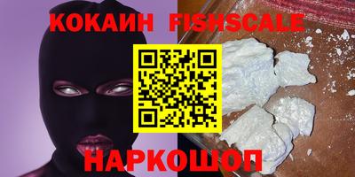 кокаин перу Чапаевск