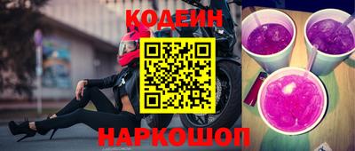 кокаин перу Чапаевск