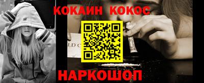 кокаин перу Чапаевск