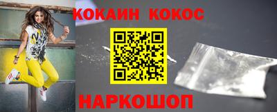 кокаин перу Чапаевск