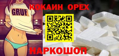мефедрон мука Шебекино