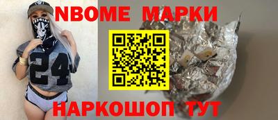 мефедрон мука Шебекино