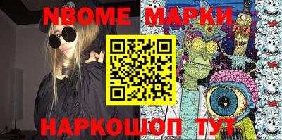герыч Шелехов