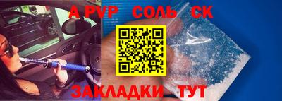 COCAINE Шахты