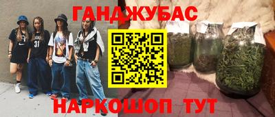 гашиш Чебоксары