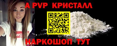 мефедрон мука Шебекино