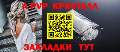 кокаин перу Чапаевск