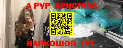мефедрон мука Шебекино