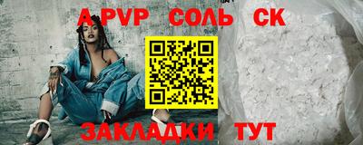 ПСИЛОЦИБИНОВЫЕ ГРИБЫ Чебаркуль