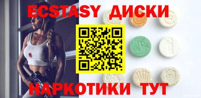 ПСИЛОЦИБИНОВЫЕ ГРИБЫ Чебаркуль