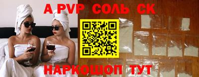 кокаин перу Чапаевск