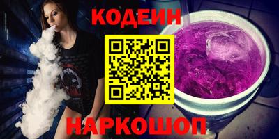 COCAINE Шахты