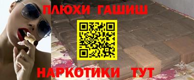 гашиш Чебоксары