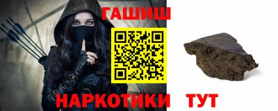 ПСИЛОЦИБИНОВЫЕ ГРИБЫ Чебаркуль
