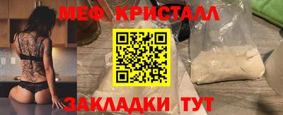 COCAINE Шахты