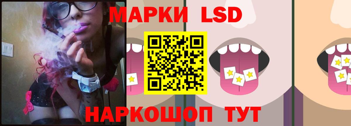 ЛСД экстази кислота Ливны