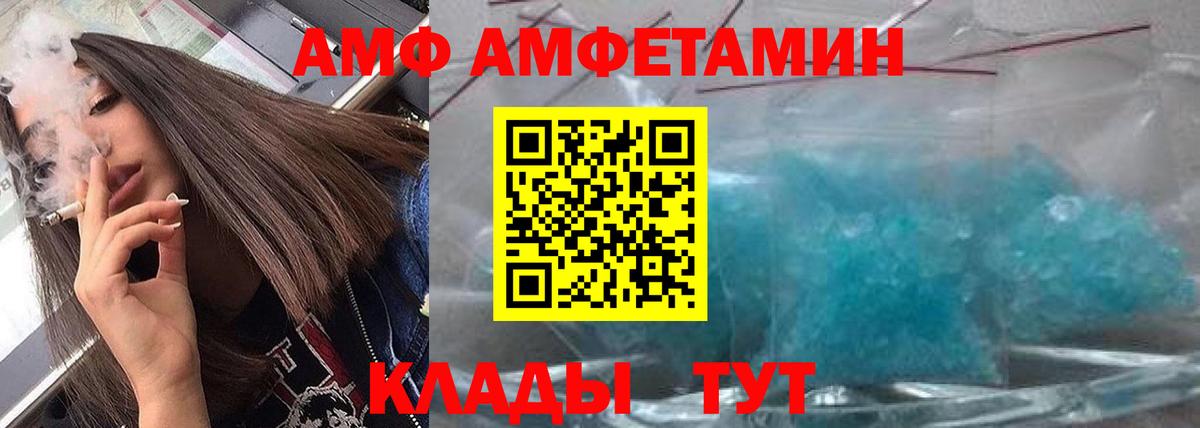 Ливны  Метамфетамин Methamphetamine  Метамфетамин Methamphetamine  Вход с VPN 
