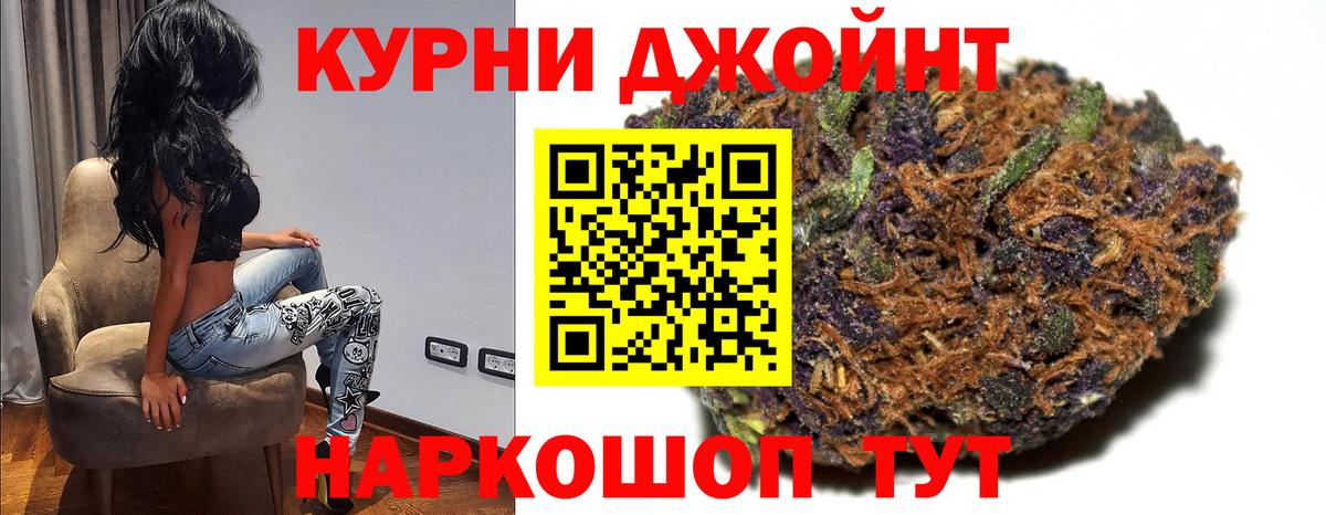 Марихуана индика Ливны