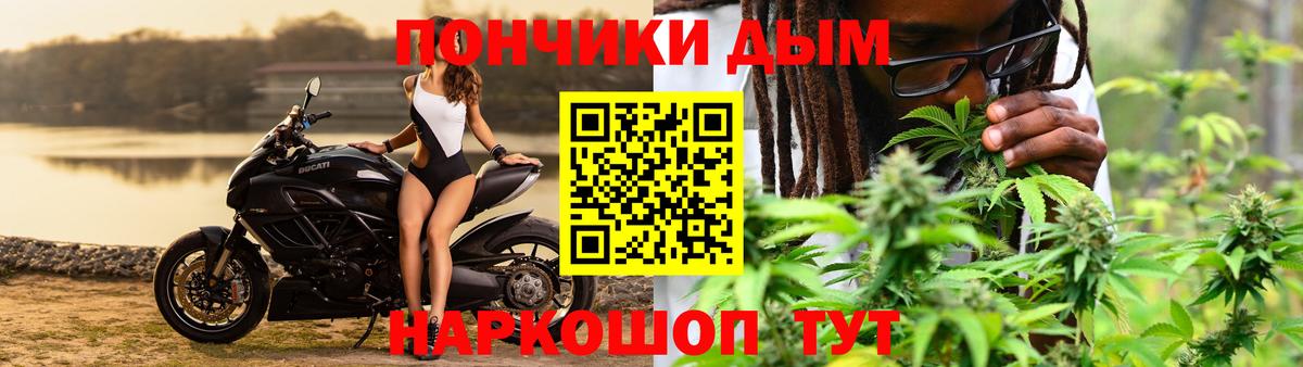 Конопля марихуана  Бошки Шишки тримм  Марихуана SATIVA & INDICA  Ливны  Вход с VPN 